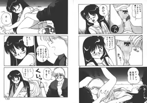 Page 72 of ABC ha ikenai jugyou - preview thumbnail