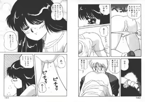 Page 73 of ABC ha ikenai jugyou - preview thumbnail
