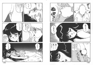 Page 75 of ABC ha ikenai jugyou - preview thumbnail
