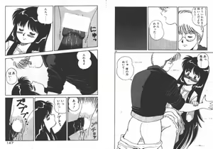 Page 76 of ABC ha ikenai jugyou - preview thumbnail