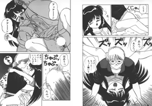Page 78 of ABC ha ikenai jugyou - preview thumbnail