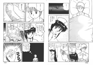 Page 83 of ABC ha ikenai jugyou - preview thumbnail
