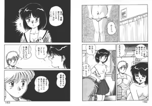 Page 94 of ABC ha ikenai jugyou - preview thumbnail