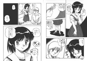 Page 95 of ABC ha ikenai jugyou - preview thumbnail