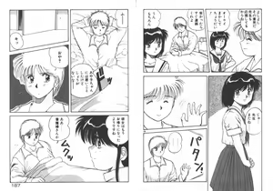 Page 96 of ABC ha ikenai jugyou - preview thumbnail