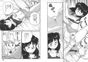 Page 10 of ABC ha ikenai jugyou - preview thumbnail