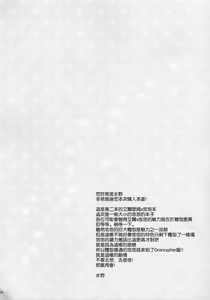 Page 4 of 500-sai Kurai Toshiue no Seishoujuu to H Shitai Hanashi. - preview thumbnail