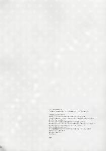 Page 3 of 500-sai Kurai Toshiue no Seishoujuu to H Shitai Hanashi. - preview thumbnail