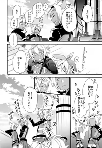 Page 33 of 500-sai Kurai Toshiue no Seishoujuu to H Shitai Hanashi. - preview thumbnail