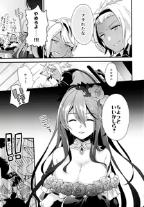 Page 10 of 500-sai Kurai Toshiue no Seishoujuu to H Shitai Hanashi. - preview thumbnail