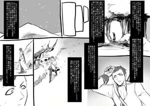 Page 11 of Bishoujo Vampire ni Bonyuu Drink Bar ni sareru Hanashi - preview thumbnail