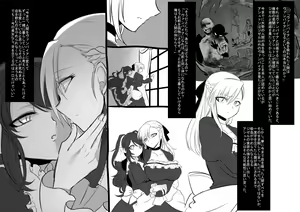 Page 33 of Bishoujo Vampire ni Bonyuu Drink Bar ni sareru Hanashi - preview thumbnail
