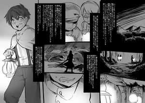 Page 40 of Bishoujo Vampire ni Bonyuu Drink Bar ni sareru Hanashi - preview thumbnail