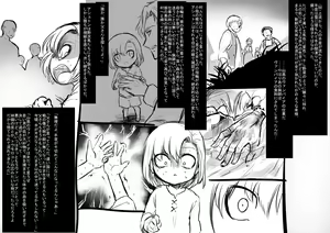 Page 4 of Bishoujo Vampire ni Bonyuu Drink Bar ni sareru Hanashi - preview thumbnail