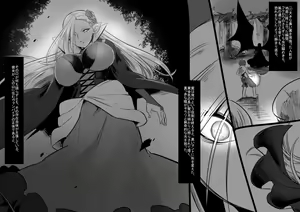 Page 43 of Bishoujo Vampire ni Bonyuu Drink Bar ni sareru Hanashi - preview thumbnail