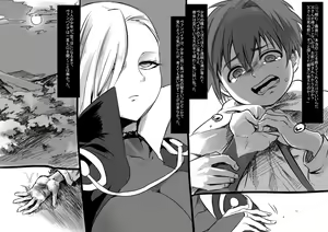 Page 47 of Bishoujo Vampire ni Bonyuu Drink Bar ni sareru Hanashi - preview thumbnail