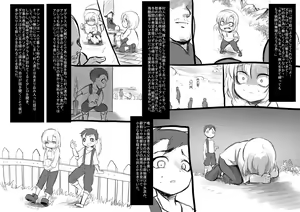 Page 5 of Bishoujo Vampire ni Bonyuu Drink Bar ni sareru Hanashi - preview thumbnail