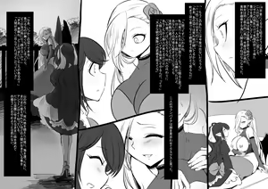Page 52 of Bishoujo Vampire ni Bonyuu Drink Bar ni sareru Hanashi - preview thumbnail