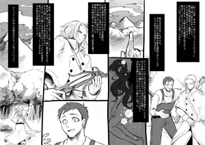 Page 8 of Bishoujo Vampire ni Bonyuu Drink Bar ni sareru Hanashi - preview thumbnail