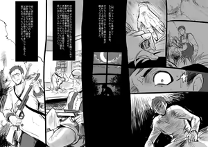 Page 10 of Bishoujo Vampire ni Bonyuu Drink Bar ni sareru Hanashi - preview thumbnail