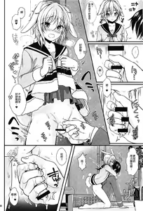 Page 10 of Hatsujou Biyori - preview thumbnail