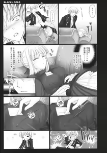 Page 11 of BLACKxGOLD (decensored) - preview thumbnail