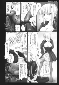 Page 14 of BLACKxGOLD (decensored) - preview thumbnail