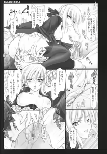 Page 23 of BLACKxGOLD (decensored) - preview thumbnail