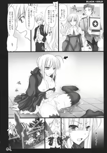 Page 32 of BLACKxGOLD (decensored) - preview thumbnail