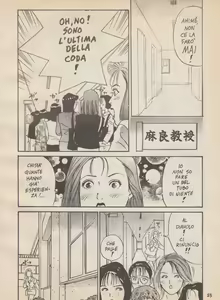 Page 25 of Manga Eros 2 - preview thumbnail