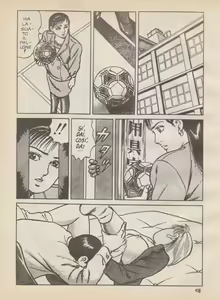 Page 60 of Manga Eros 2 - preview thumbnail