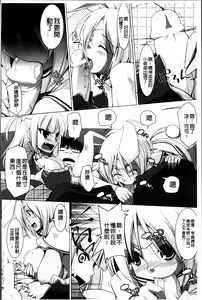 Page 115 of Paizuri 2 - preview thumbnail