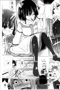 Page 126 of Paizuri 2 - preview thumbnail
