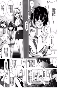 Page 127 of Paizuri 2 - preview thumbnail