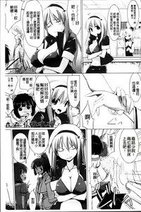 Page 128 of Paizuri 2 - preview thumbnail