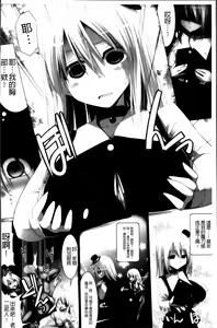 Page 19 of Paizuri 2 - preview thumbnail