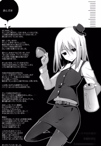 Page 212 of Paizuri 2 - preview thumbnail