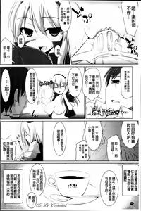 Page 49 of Paizuri 2 - preview thumbnail