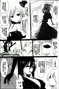 Page 51 of Paizuri 2 - preview thumbnail