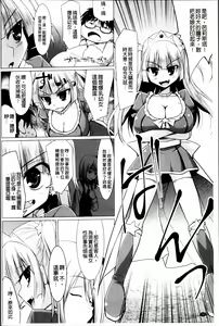 Page 75 of Paizuri 2 - preview thumbnail