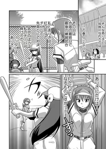 Page 136 of Shirouto Toukou Taiken Joshikousei Roshutsu Inkou Densha - preview thumbnail