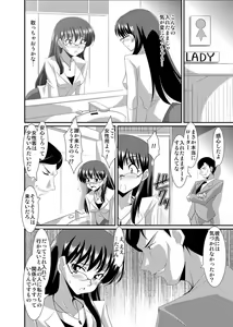 Page 174 of Shirouto Toukou Taiken Joshikousei Roshutsu Inkou Densha - preview thumbnail