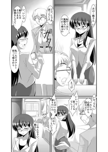 Page 176 of Shirouto Toukou Taiken Joshikousei Roshutsu Inkou Densha - preview thumbnail