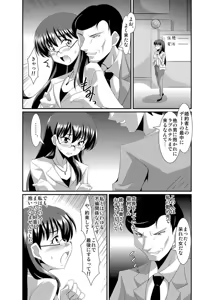 Page 177 of Shirouto Toukou Taiken Joshikousei Roshutsu Inkou Densha - preview thumbnail