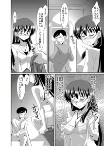 Page 180 of Shirouto Toukou Taiken Joshikousei Roshutsu Inkou Densha - preview thumbnail