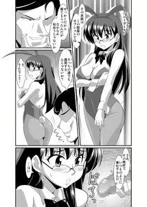 Page 181 of Shirouto Toukou Taiken Joshikousei Roshutsu Inkou Densha - preview thumbnail