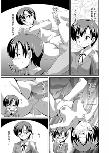 Page 95 of Shirouto Toukou Taiken Joshikousei Roshutsu Inkou Densha - preview thumbnail