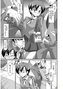 Page 97 of Shirouto Toukou Taiken Joshikousei Roshutsu Inkou Densha - preview thumbnail