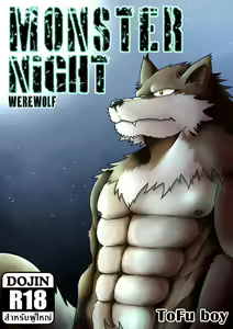 Monster Night - WereWolf — hentai manga cover on Fhentai