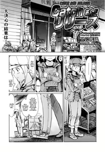 Catch and Release — hentai manga cover on Fhentai